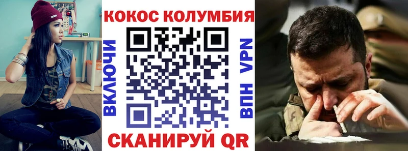 Где продают наркотики Воскресенск COCAIN  Меф мяу мяу  АМФ  Бошки Шишки 