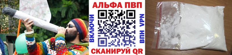 купить сайты Воскресенск KRAKEN как зайти Alpha PVP крисы CK