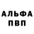 Кетамин VHQ Vassili Trushenko
