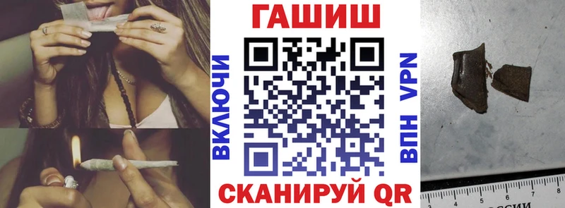 ГАШ VHQ Воскресенск