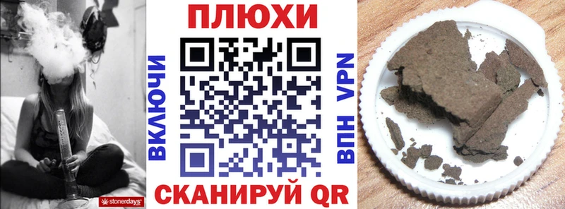 ГАШ Изолятор  как найти наркотики  Воскресенск 