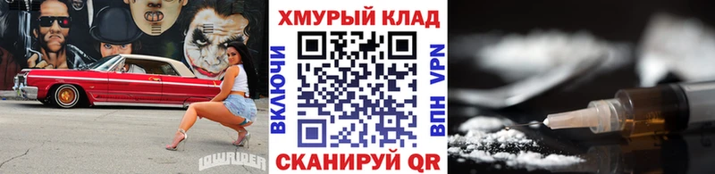 дарнет шоп  ОМГ ОМГ рабочий сайт  Героин Heroin  Воскресенск 
