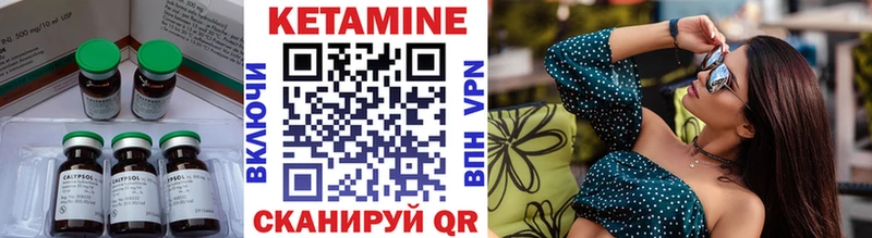 дарнет шоп  Воскресенск  Кетамин VHQ 