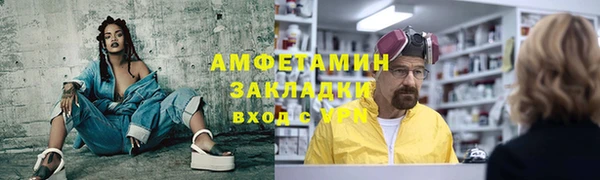 соль ск Белокуриха