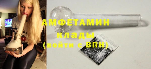 соль ск Белокуриха