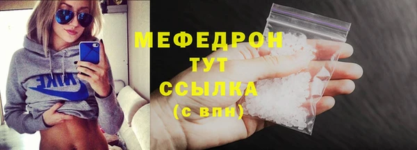 соль ск Белокуриха
