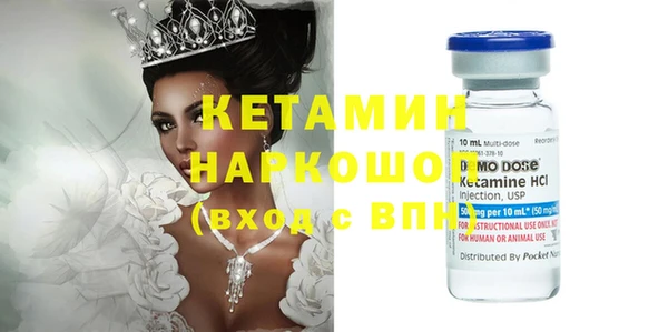 ECSTASY Беломорск