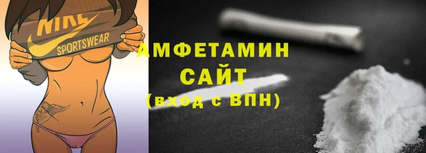 соль ск Белокуриха