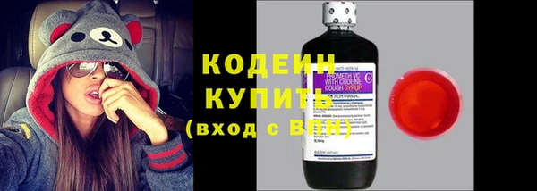 трава Белоозёрский