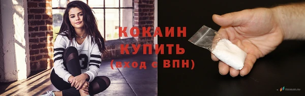 трава Белоозёрский