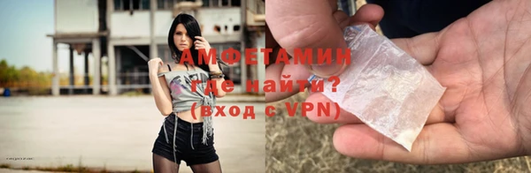 трава Белоозёрский