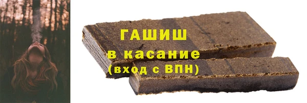 соль ск Белокуриха