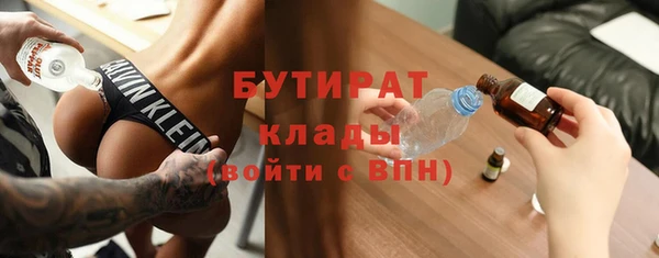 ECSTASY Беломорск