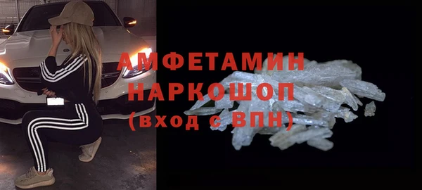 трава Белоозёрский
