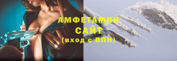 трава Белоозёрский