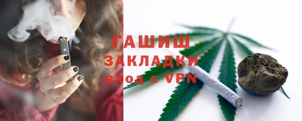 трава Белоозёрский