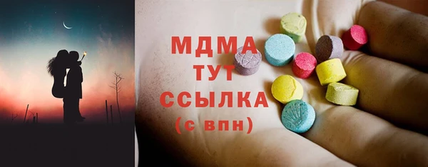трава Белоозёрский