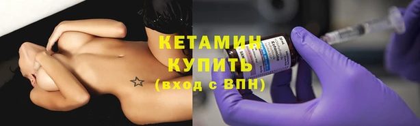 синтетический гашиш Данков