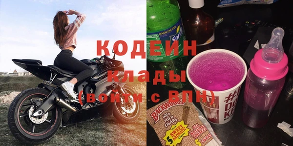 трава Белоозёрский