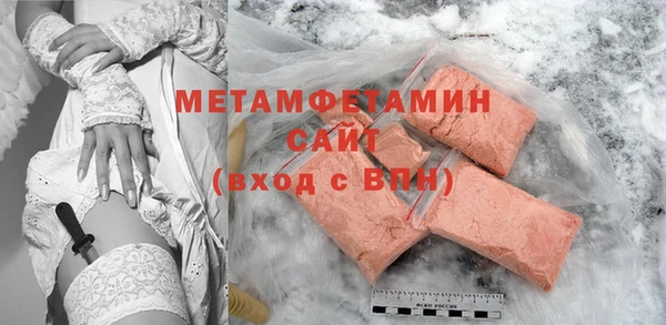 трава Белоозёрский