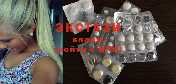 трава Белоозёрский