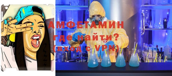 ECSTASY Беломорск