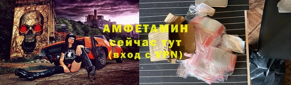 ECSTASY Беломорск