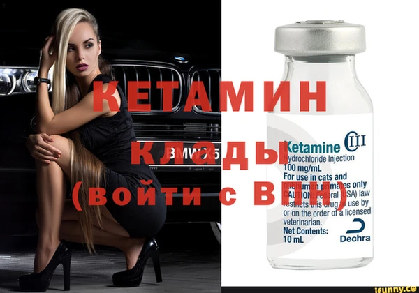 ECSTASY Беломорск