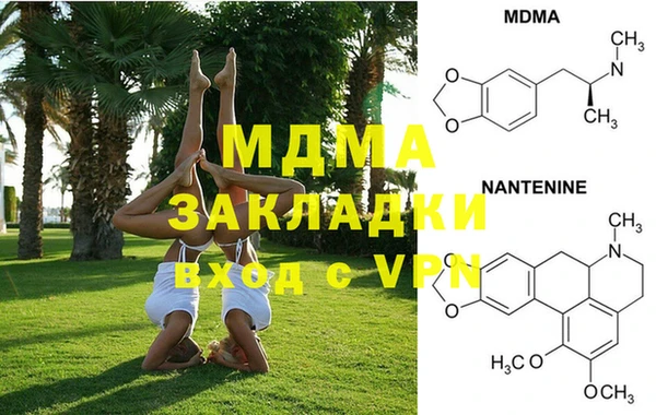 MDMA Сосновый Бор