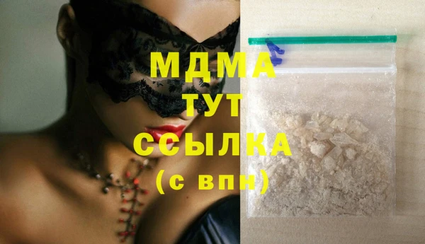 ECSTASY Беломорск
