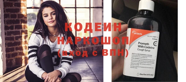 трава Белоозёрский