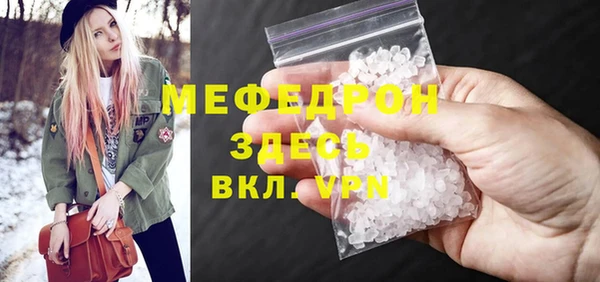 трава Белоозёрский