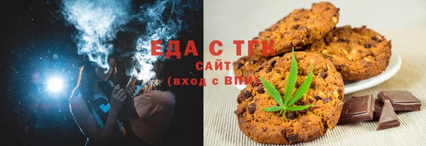 марки nbome Дегтярск