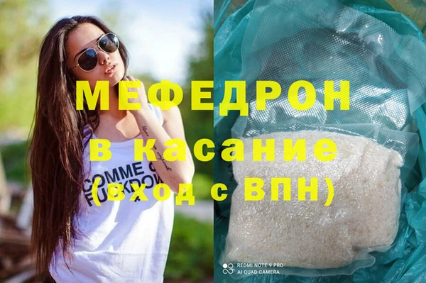 соль ск Белокуриха