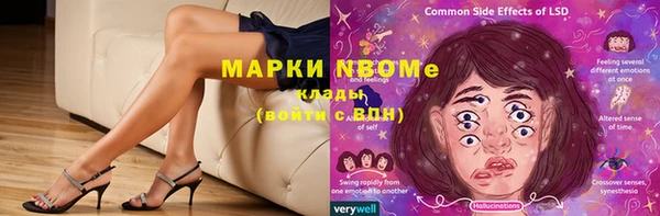 соль ск Белокуриха