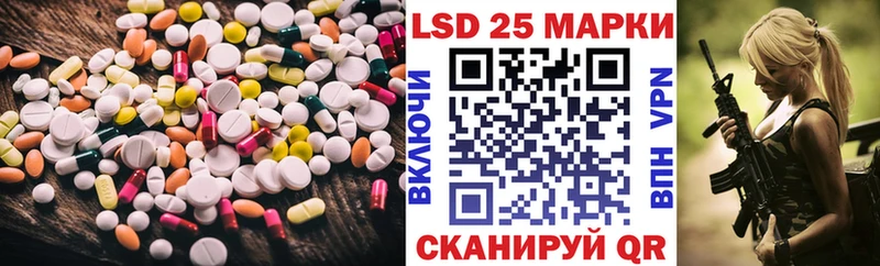 Лсд 25 экстази ecstasy  купить наркоту  Воскресенск 