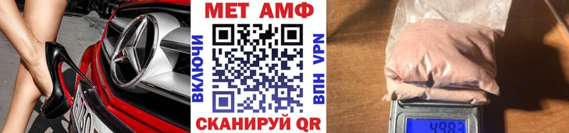 сколько стоит  Воскресенск  Первитин пудра 