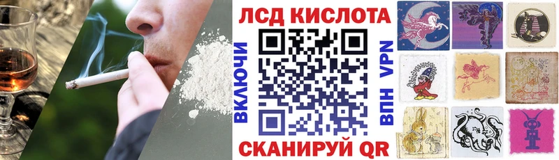 Марки 25I-NBOMe 1,5мг  наркошоп  гидра ссылки  мориарти телеграм  Воскресенск 