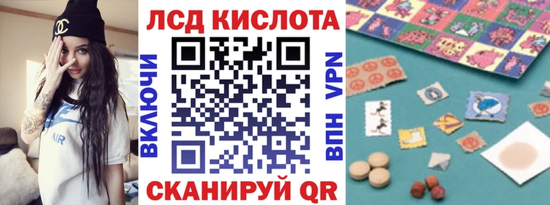 Наркотические марки 1,5мг Воскресенск