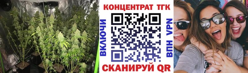 ТГК Wax купить наркотик Воскресенск