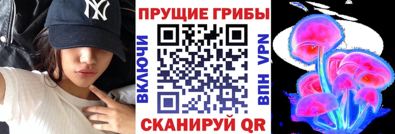Галлюциногенные грибы мухоморы  цена наркотик  Воскресенск 