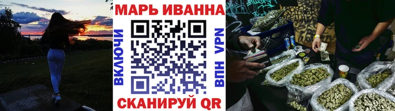 МАРИХУАНА планчик  Воскресенск 
